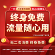 康佳4g监控无线摄像头无需连wifi终身免流量监控器360度无死角带夜视全景手机远程家用高清室户外插电