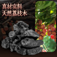 岛奇（Daoqi）荔枝炭果木炭无烟室内户外果香耐烧围炉煮茶烧烤正宗原木炭 【3斤】荔枝炭 赠酒精块和手套