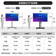 皓丽65英寸会议平板一体机会议平板触摸屏一体机多媒体教学一体机会议显示电子白板会议标准版E65套装