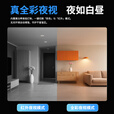 飞利浦（PHILIPS）摄像头家用监控器360度无死角带夜视全景监控无需连wifi终身免流量手机远程可对话室内高清监视器 WiFi版双摄+7天循环录像+终身免费回放