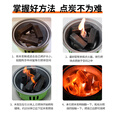 尚烤佳（Suncojia） 烧烤碳 20斤烧烤木炭 无烟取暖木碳 火锅炭 烧烤燃料 条炭空心炭