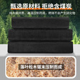 尚烤佳（Suncojia） 烧烤碳 20斤烧烤木炭 无烟取暖木碳 火锅炭 烧烤燃料 条炭空心炭