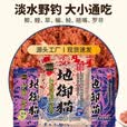 钓龙王（DiaoLongWang）饵料现货野钓主攻鲤鲫鱼饵神谷诱腥香地狱鱼食野钓可拉可搓 神谷诱 地御猫 50克便携装腥香味