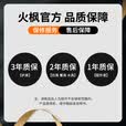 火枫（FIRE-MAPLE）百味煎烤盘 户外装备露营野营家用韩式圆形卡式炉烤肉盘 不粘涂层