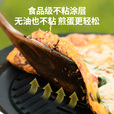 火枫（FIRE-MAPLE）百味煎烤盘 户外装备露营野营家用韩式圆形卡式炉烤肉盘 不粘涂层
