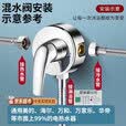 渠辰通用于美的海尔万和华帝电热水器开关阀冷热开关贴墙式混水阀配件 电镀简易款ABS主体【配螺丝包】