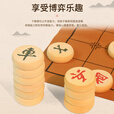 柏潮6849人好评中国象棋木质家用学生实木棋子套装特大号便携式皮革棋 赠30实木象棋+塑料纸盘配