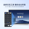 MAXHUB新锐65英寸视频会议平板一体机会议大屏一体机触摸屏 高清显示器电子白板会议平板书EG65CAD