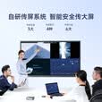 MAXHUB新锐65英寸视频会议平板一体机会议大屏一体机触摸屏 高清显示器电子白板会议平板书EG65CAD