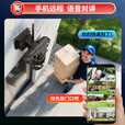 防术4g太阳能摄像头户外终身免流量免插电无需连wifi手机远程监控器家用360度无死角全景高清夜视追踪