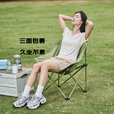 HUWAIREN户外折叠椅露营椅子月亮椅便携躺椅露营野餐椅出行椅沙滩椅钓鱼椅 升级款月亮椅-曜石黑