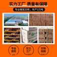 尚烤佳（Suncojia） 烧烤碳 20斤烧烤木炭 无烟取暖木碳 火锅炭 烧烤燃料 条炭空心炭