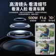 好趣室外监控摄像头4G免流量户外远程手机监控器500万超清无需网络360度无死角带夜视防水