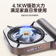 岩谷 便携卡式炉 ZA-41 烧烤炉具 户外野营野炊燃气炉子 野外瓦斯炉