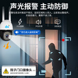 好趣室外监控摄像头4G免流量户外远程手机监控器500万超清无需网络360度无死角带夜视防水