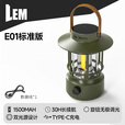 LEM露营灯太阳能超长续航充电灯户外野营帐篷营地灯应急装备挂灯 E01标准版/30H长续航