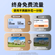 广春四镜头太阳能摄像头农村野外4g终身免流量室外看护远程监控器家用360度全彩高清夜视户外免插电