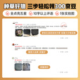 金宇（jinyu）京磐加厚麦饭石烤盘(JD)户外韩式烤肉盘卡式炉家用 加厚升级版