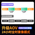 天地伟业太阳能家用监控摄像头 400万 4G无限流 室外监控器360度无死角带夜视 手机远程全景全彩夜视追踪 