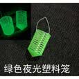 钓龙王（DiaoLongWang）黄塑料笼金属筐笼子塑料筐 打窝 白光金钩金属塑料筐 白条串钩筐 带别针 (金属筐)
