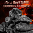 岛奇（Daoqi）荔枝炭果木炭无烟室内户外果香耐烧围炉煮茶烧烤正宗原木炭 【3斤】荔枝炭 赠酒精块和手套