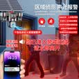 广春四镜头太阳能摄像头农村野外4g终身免流量室外看护远程监控器家用360度全彩高清夜视户外免插电