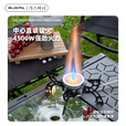 布比克（BUERK）红外户外飞碟炉具便携折叠分体式卡式炉防风防爆露营煮茶燃气炉头