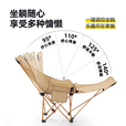 北乐户外折叠椅露营椅子躺椅便携折叠月亮椅沙滩椅小凳子折叠凳钓鱼凳 【四挡调节-加脚托】流沙金