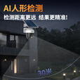 天地伟业太阳能家用监控摄像头 400万 4G无限流 室外监控器360度无死角带夜视 手机远程全景全彩夜视追踪 