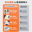 XMSJ家用监控摄像头360度全景无死角无线wifi夜视双向视频通话对讲AI人形侦测远程看护室内智能监控器 WiFi视频版-双向视频监控+30天循环存储 手机远程看护老人儿童丨晒单送豪礼