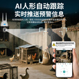 好趣室外监控摄像头4G免流量户外远程手机监控器500万超清无需网络360度无死角带夜视防水
