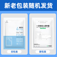 毕亚兹一次性四件套双人床单被罩套装宾馆酒店旅行用品旅行隔脏睡袋