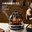 茗光茶壶玻璃煮茶壶茶水分离泡茶壶蒸煮一体耐热大容量提梁壶	