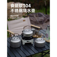 探险者（TAN XIAN ZHE）露营烧水壶户外烧水壶食品级铝材烧水壶不锈钢水壶露营钛化水壶 【不锈钢钛化】1.5L水壶