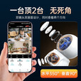 XMSJ家用监控摄像头双镜头360度无死角全景4K超清夜视手机远程AI人形追踪声光警戒 【4G终身免流量版】无需WiFi 15天循环录像·双向通话·日夜全彩·人形检测