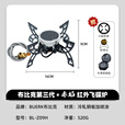布比克（BUERK）红外户外飞碟炉具便携折叠分体式卡式炉防风防爆露营煮茶燃气炉头