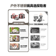 探险者（TAN XIAN ZHE）户外煮锅露营锅具煮锅煎锅304不锈钢便携煮锅户外锅具套装 大号煮锅+大号煎锅