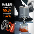 火枫（FIRE-MAPLE）轻山徒步G2套装户外露营炉炊具集热防风蒸煮锅具旅行轻量便携装备
