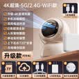 曼领【双摄追踪】摄像头家用360度无死角高清监控器自动旋转云台手机远程可对话室内婴儿看护夜视全景 【升级免插电】4K超清双摄+0延迟双芯片+全彩夜视 【2026新款】双向对讲+人形追踪-免安装