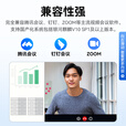 HIKVISION海康威视全向麦克风视频会议USB免驱360°收音5米拾音桌面型拾音器适用10~20㎡会议解决方案 VM1