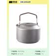 探险者（TAN XIAN ZHE）钛水壶户外烧水壶不锈钢钛化水壶轻量便携露营烧水壶钛水壶 【不锈钢钛化】1.5L水壶