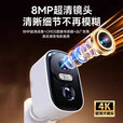 网络眼监控无线摄像头监控无需连wifi免插电终身免流量家用充电手机远程360度无死角带夜视门口电池