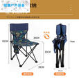 OUOETY户外折叠椅子便携式马扎靠背露营装备户外钓鱼凳子美术写生折叠凳