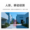 TCL监控摄像头无线连接wifi家用监控器360度无死角带夜视全景农村室外户外看护防水高清手机远程