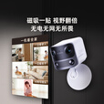 360 摄像头BC60 4G双摄版超广角双300W像素镜头终身4G流量不拉线免打孔一件安装家用室内室外电池监控