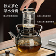 茗光茶壶玻璃煮茶壶茶水分离泡茶壶蒸煮一体耐热大容量提梁壶	