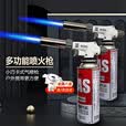 元族卡式喷枪 喷火抢气罐烧烤点火神器烧肉喷头点火枪可倒置 猛火款】可倒置+软硬火单枪头