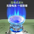 金宇（jinyu）卡式炉户外炉具防风防爆卡磁炉便携式瓦斯炉野外燃气灶露营卡斯炉