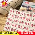 叶余陆战棋 棋实心麻将材质儿童学生大号成人 旗象棋二合一组合 主图款