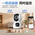 飞利浦（PHILIPS）摄像头家用监控器360度无死角带夜视全景监控无需连wifi终身免流量手机远程可对话室内高清监视器 WiFi版双摄+7天循环录像+终身免费回放